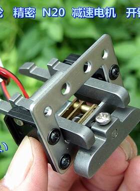 全金属齿轮 精密 N20 减速电机 带支架 DC6V 58转 锁具 锁芯配件