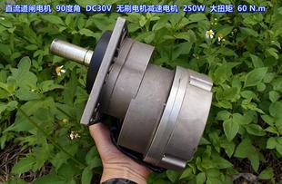 250W 无刷减速电机 大功率 60.N.m 直流道闸 一整套 90度角