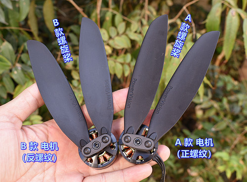 航模无刷电机ZD2808只有桨叶