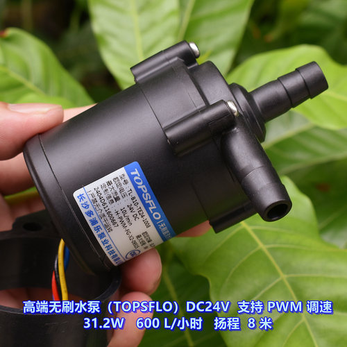 直流无刷水泵DC24V支持PWM调速