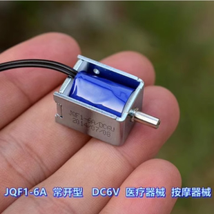 微型电磁阀 JQF1-6A 常开型 DC6V 医疗器械 按摩仪器 控制气阀