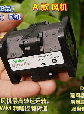 日本（Nidec）暴力增压 4056 服务器散热 DC12V 高速无刷散热风机