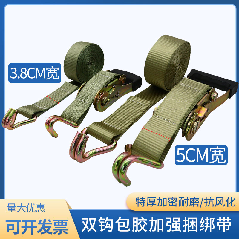 绑图拉紧器绑带加厚耐磨耐用优惠