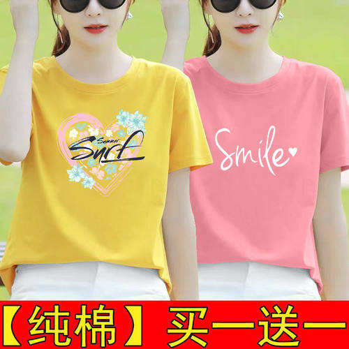 2件装夏季新款韩版纯棉短袖