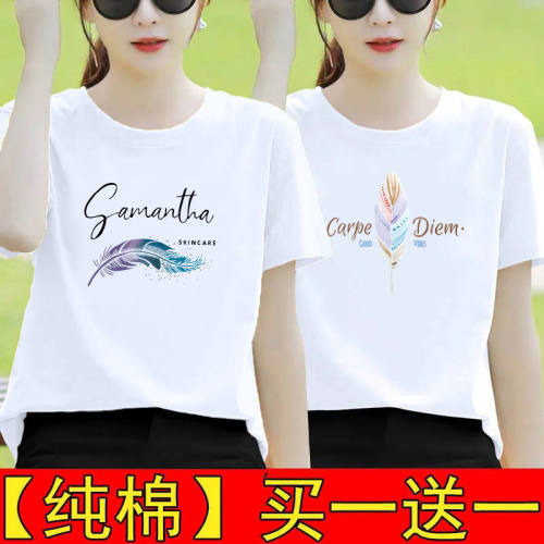 买一送一纯棉白色短袖夏装宽松