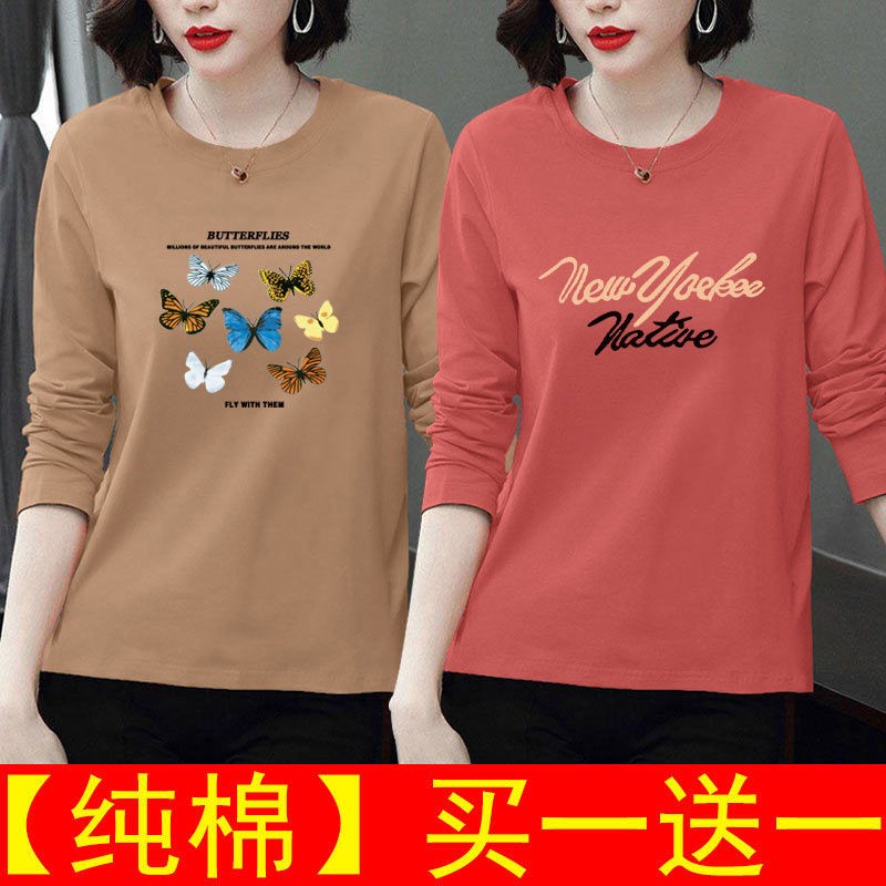 纯棉长袖t恤女春秋季2025新款韩版宽松女士大码打底衫百搭上衣服