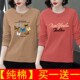 打底衫 纯棉长袖 百搭上衣服 韩版 宽松女士大码 t恤女春秋季 2025新款