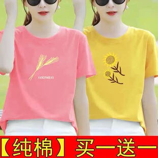 高品质纯棉短袖T恤女夏装新款减龄正肩简约圆领设计感气质上衣ins