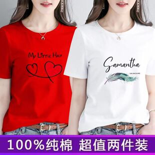 2026夏季新款纯棉短袖t恤女士圆领宽松休闲遮肚子印花打底衫汗衫