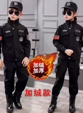 儿童特警衣服加绒男童警官万圣节衣服特种兵装备套装幼儿警察冬季