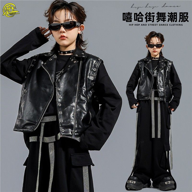 街舞儿童潮服男女童酷帅皮马甲黑长裤嘻哈hiphop架子鼓走秀演出服