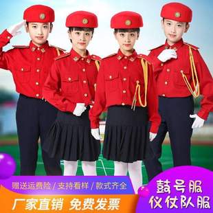 仪仗队鼓号服少先队管乐队队服新款服服中小学生鼓号儿童升旗手服