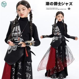 爵士舞潮服女童中国风jazz元 女团韩舞街舞走秀服 旦舞蹈演出服套装