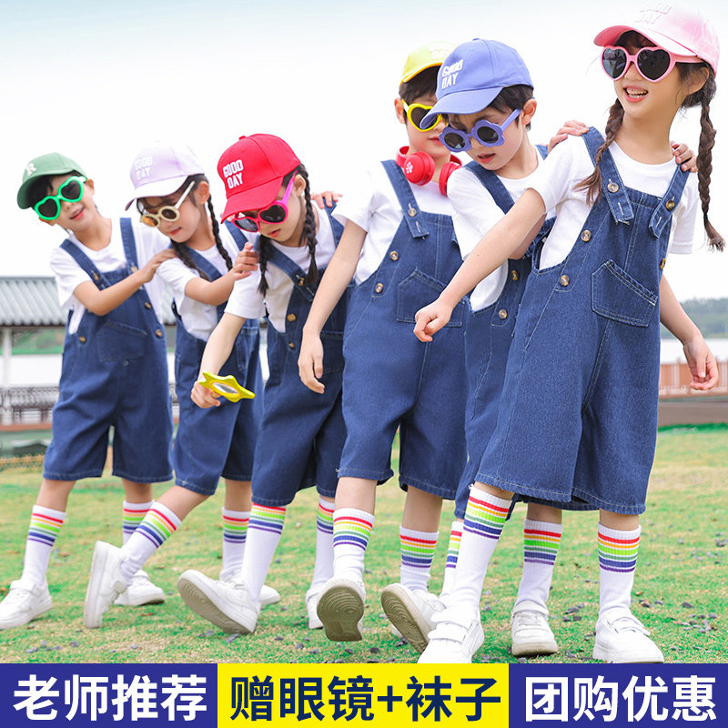 儿童牛仔背带演出服装幼儿园毕业拍照小学生运动会合唱啦啦队表演,女装/女士精品,民族服装/舞台装,淘宝优惠券,粉丝福利购,淘宝优惠卷