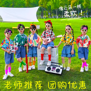 儿童港风表演出服装8090年代怀旧复古中小学生啦啦队运动会开幕式