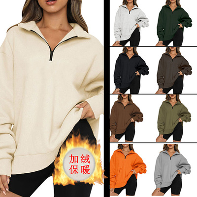 冬季女慵懒风拉链加绒运动衫Women's zippered plush sweatshirts