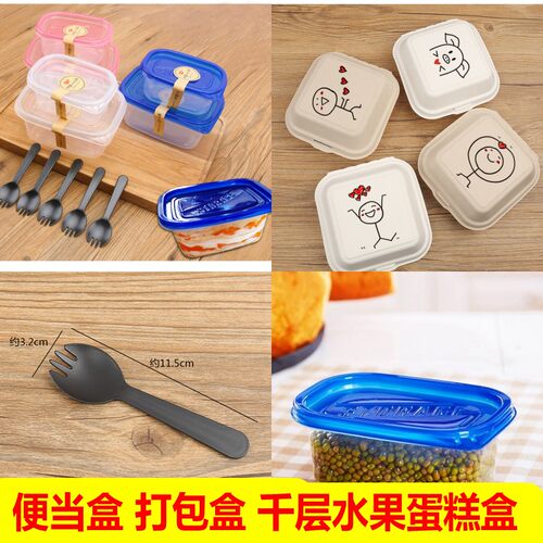 测试推荐一次性千层蛋糕盒子
