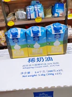 Odburg Germany Импортированные животные Rare Cream 200g*3 коробки с маленьким кремовым упаковкой торт декоративный дом выпекание дома