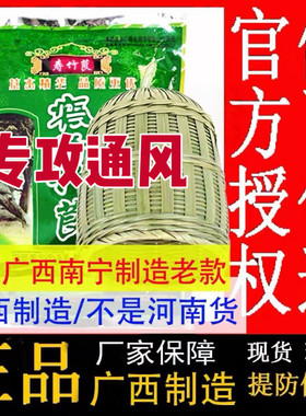 寿竹根广西南宁痛风尿酸养生茶