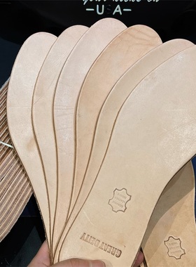 1907加厚树膏真皮头层牛皮鞋垫875透气吸汗减震除防臭植鞣革男女