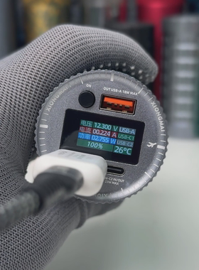 46120 可换电池全铝合金 0.96寸 IPS彩屏 充电宝套件