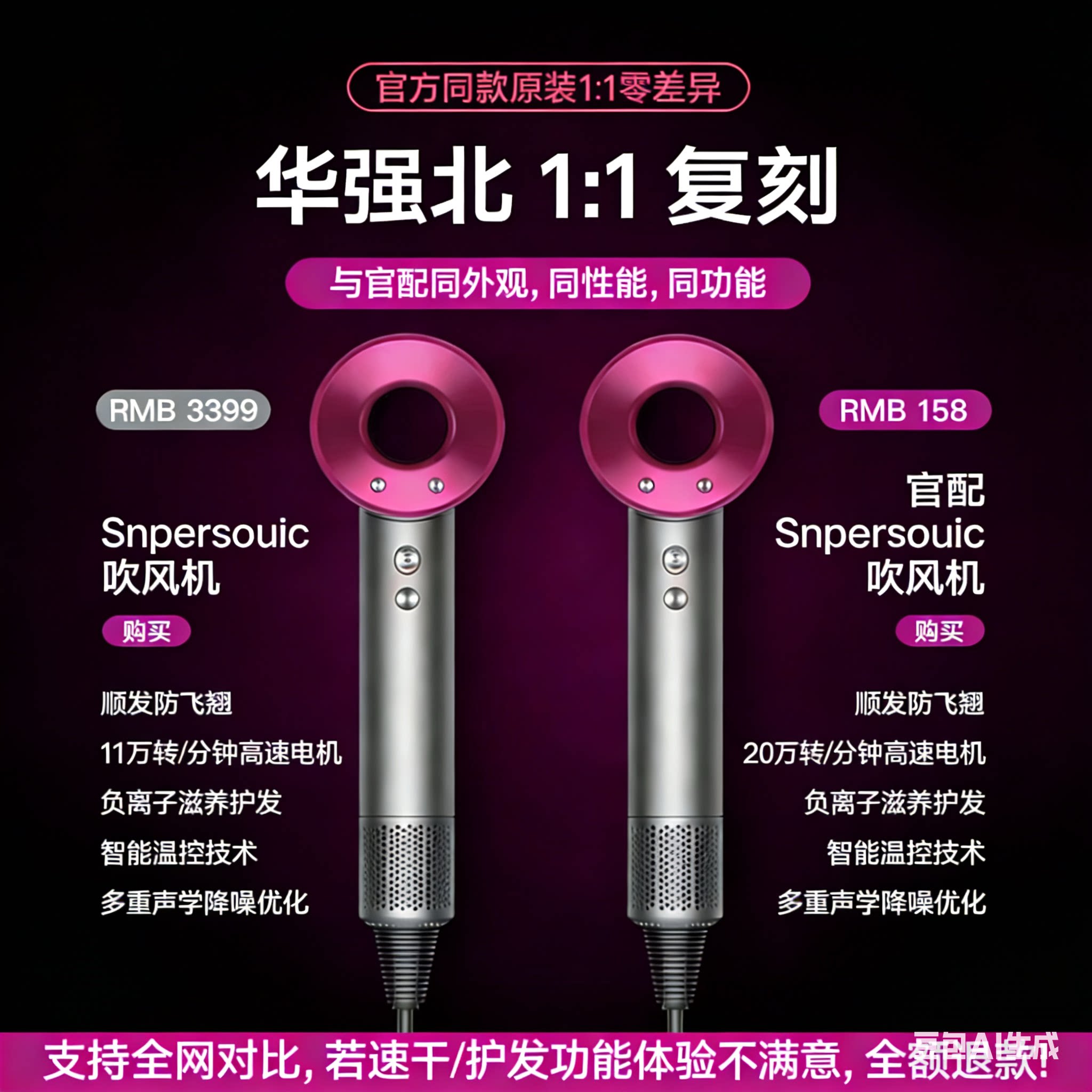 超高速强力电吹风机家用负离子护发静音大风力速干不伤发风筒新款