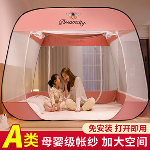 新款蚊帐家用免安装无需支架三开门蒙古包防摔儿童方便拆洗加密