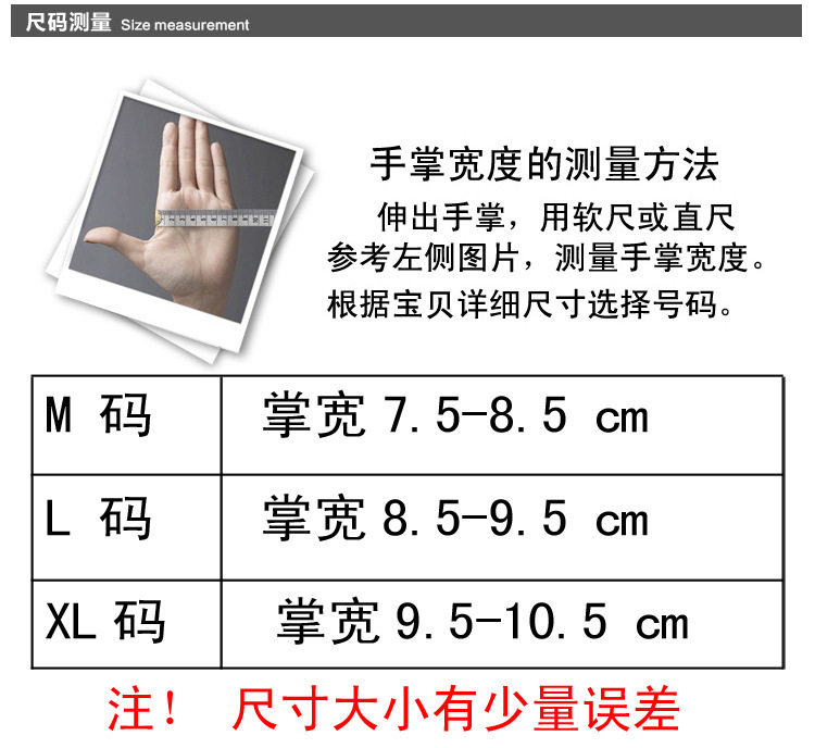 Gants pour vélo mixte - Ref 2244098 Image 4