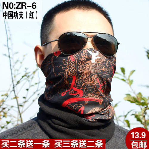 抓绒魔术头巾加厚脖套冬保暖面罩