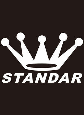 货车皇冠贴纸STANDAR皇冠车贴拉花贴纸车身个性装饰贴