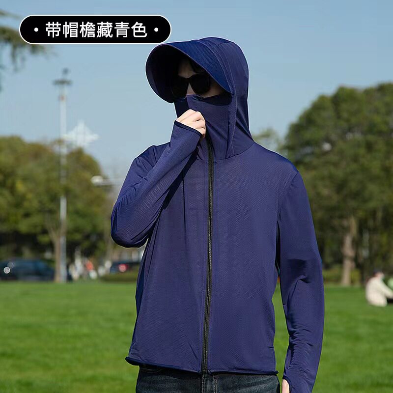 原纱防晒衣男女印花冰丝钓鱼定制logo可拆卸帽檐防晒服防紫外线