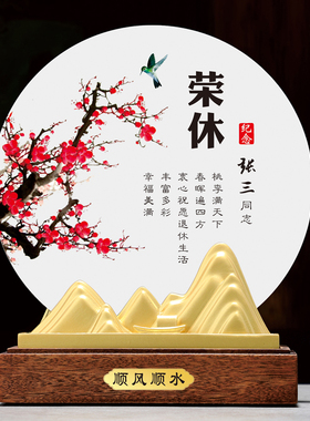 单位光荣退休纪念礼品定制送医生同事领导老师高档玉石摆件感谢牌