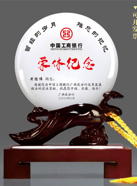 人生如意摆件光荣退休纪念品定制送老师客户领导乔迁礼物客厅装饰