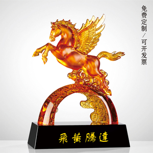 新年招财马到成功家居装饰摆件