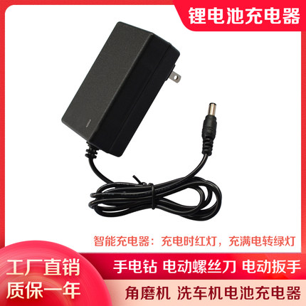 21V25V26V28V36V48V42VF68V98V锂电钻手电钻手枪钻电动扳手充电器