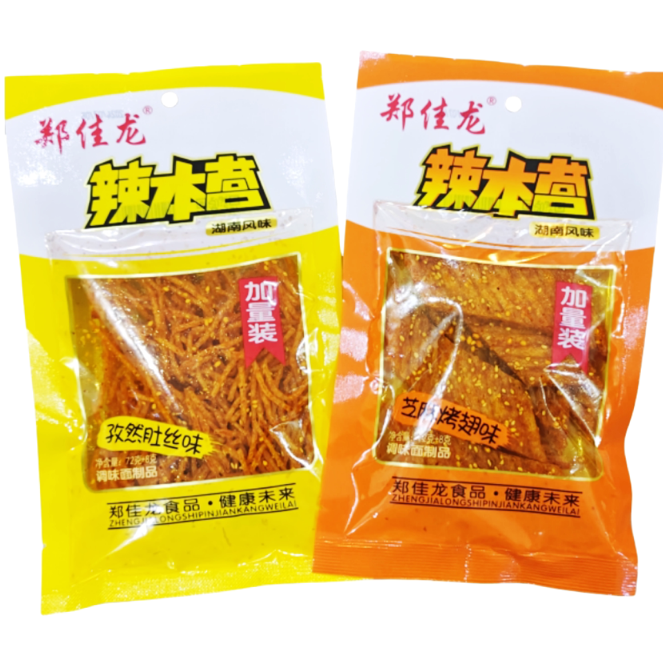 郑佳龙辣本营系列手撕牛排孜麻烤翅香辣孜然怀旧风味湖南特产辣条