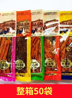 吴非凡老式手工辣条麻辣零食整箱