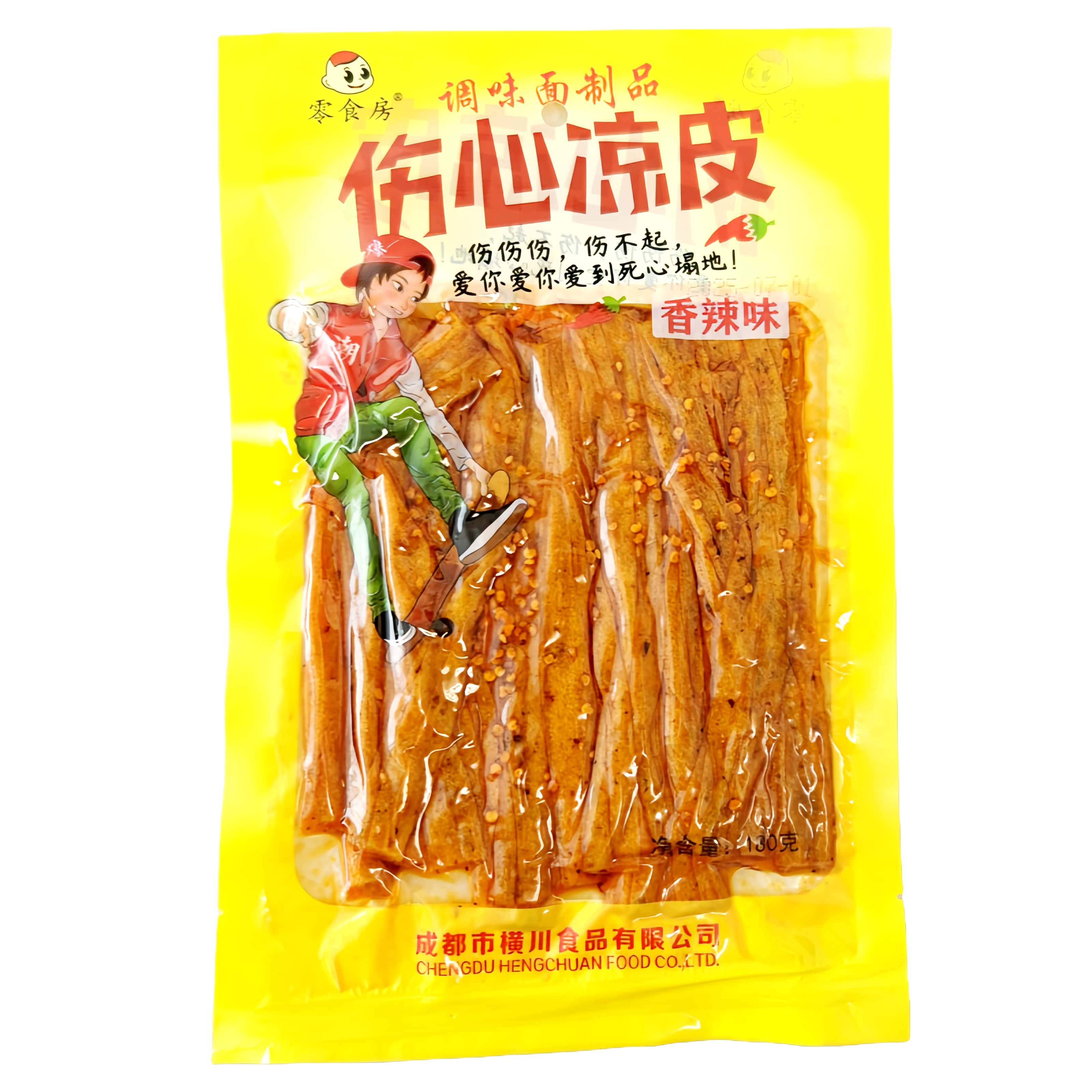 零食房伤心凉皮辣条小时候