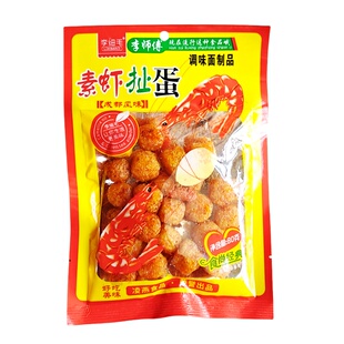 李细毛素虾扯蛋大包装8090后面筋麻辣零食儿时校园好吃湖南风味