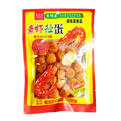 李细毛素虾扯蛋大包装8090后面筋麻辣零食儿时校园好吃湖南风味