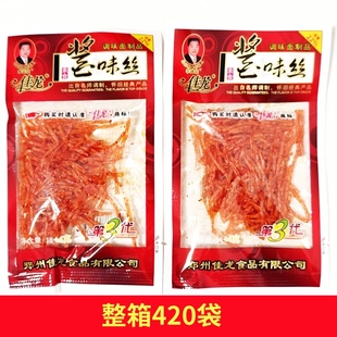 佳龙酱味丝整箱辣条8090后儿时怀旧香辣丝网红宿舍休闲零食小吃