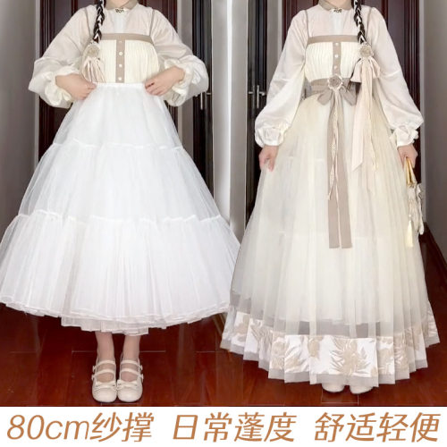 80cm婚纱礼服裙撑lolita微蓬纱裙