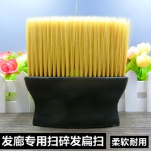 专业美发毛刷子高品质儿童软毛掸发担扫理发店剪头海绵旦清洁碎发