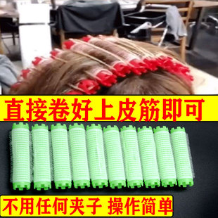 韩国摩根烫发杠蓬松三代垫发根夹子魔根烫杠子冷烫毛毛卷美发用品