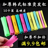 Парикмахерская поставляется с толстыми инструментами Perm Curly Hair Practic