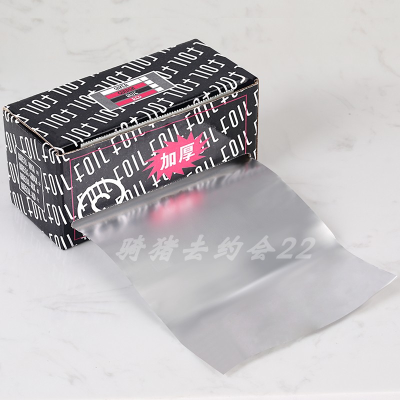 发廊美发用品工具加宽加厚型美甲卸甲理发店染发专用烫发挑染锡纸