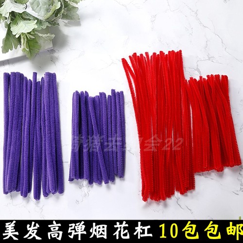 发廊专用烟花烫发杠子工具黑人