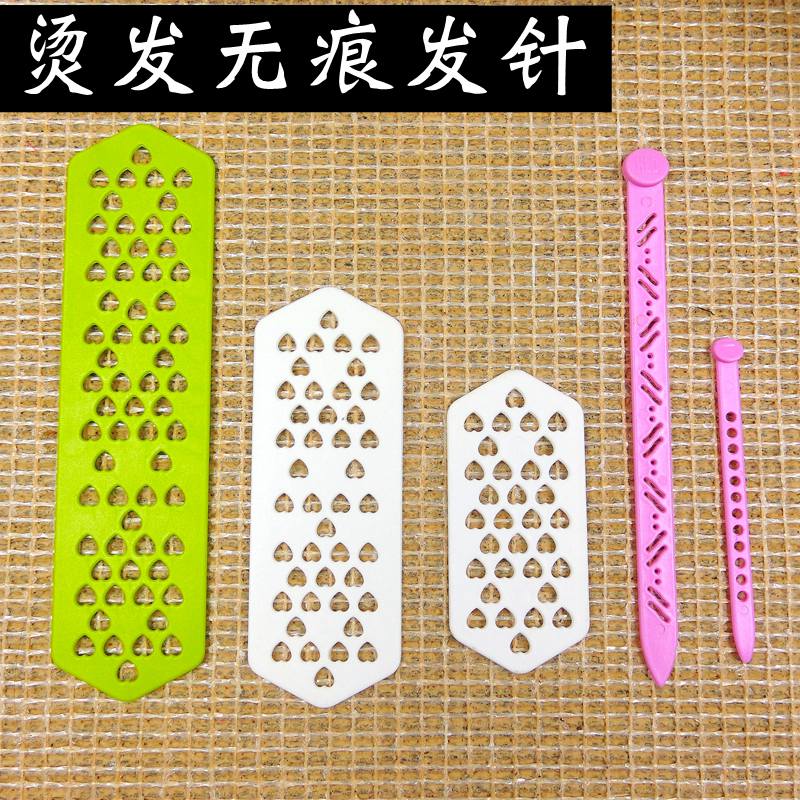 烫发发针冷烫杠发廊用品美发工具热烫杠子防压无痕隔热片