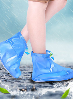 男女防雨鞋套防水雨天防滑加厚耐磨底儿童防雪户外雨鞋套包邮