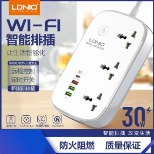 智能WI PD快充2米 FI插排家用多功能USB接线板欧标美标英标排插QC